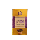 Pooja Paath Premium Dry Stick ( Lavender )