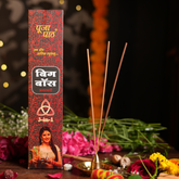 Big Boss 3 In 1 Agarbatti Packets ( Brown Batti )