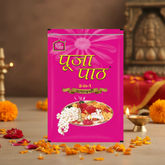 Zipper Pooja Paath Pouch