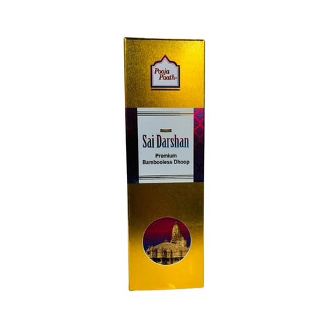 New Bambooless Dhoop - 12 Fragrances