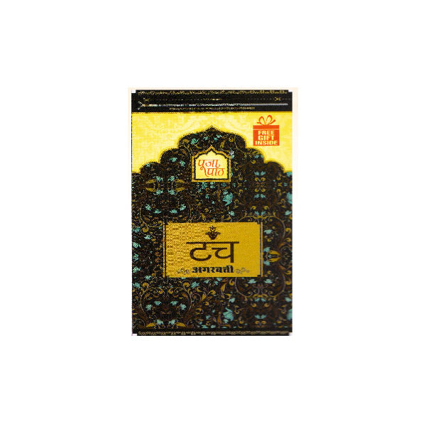 Pooja Paath Touch Zipper Pouch Agarbatti Blended 8 inch 150 GRM 30min Black Stick Zip Lock Pouch