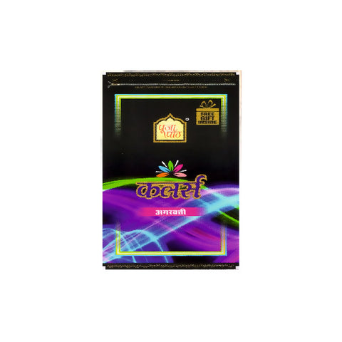 Pooja Paath Colours Zipper Pouch Agarbatti Blended 8 inch 150 GRM 30min Black Stick Zip Lock Pouch