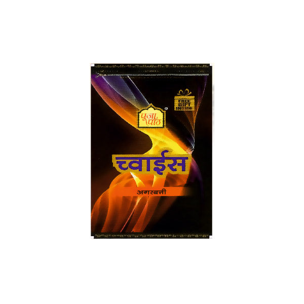 Pooja Paath Choice Zipper Pouch Agarbatti Blended 8 inch 150 GRM 30min Black Stick Zip Lock Pouch