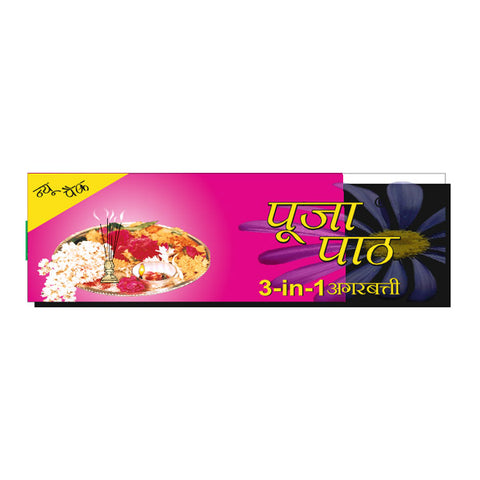 Pooja Paath Super Family Agarbatti Blended 8 inch 30min 150 GRM Box Brown Stick