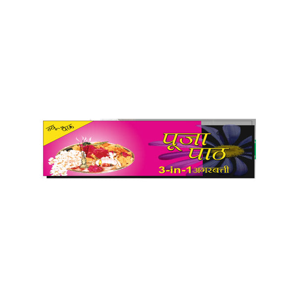 Pooja Paath Economy Agarbatti Blended 8 inch 30min 60 GRM Box Brown Stick