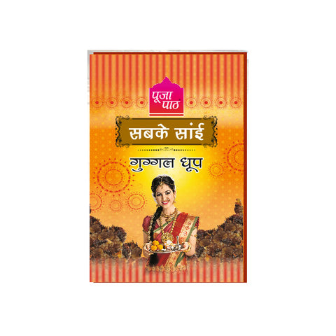 Pooja Paath Sabke Sai Gugal Dhoop Blended 30min Dhoop 20 LONG AND THIK STICK WET DHOOP Zip Lock Pouch
