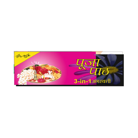 Pooja Paath Jumbo Family Agarbatti Blended 8 inch 30min 325 GRM Box Brown Stick