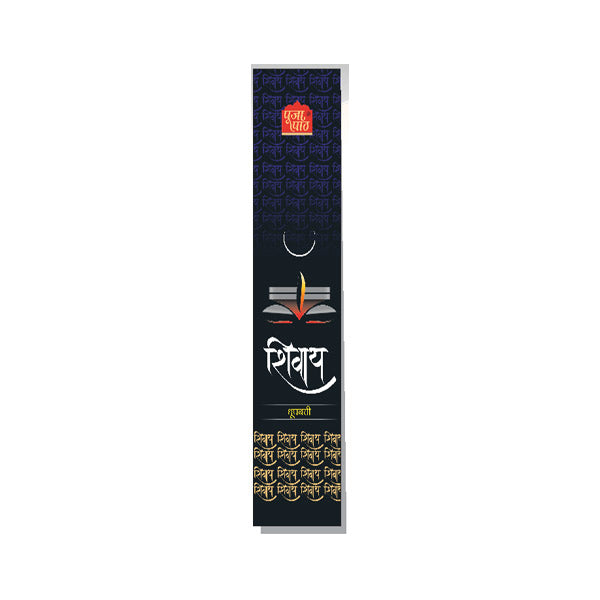 Pooja Paath Shivay Agarbatti Blended 30min 10 Sticks Brown Stick 8 inch Box