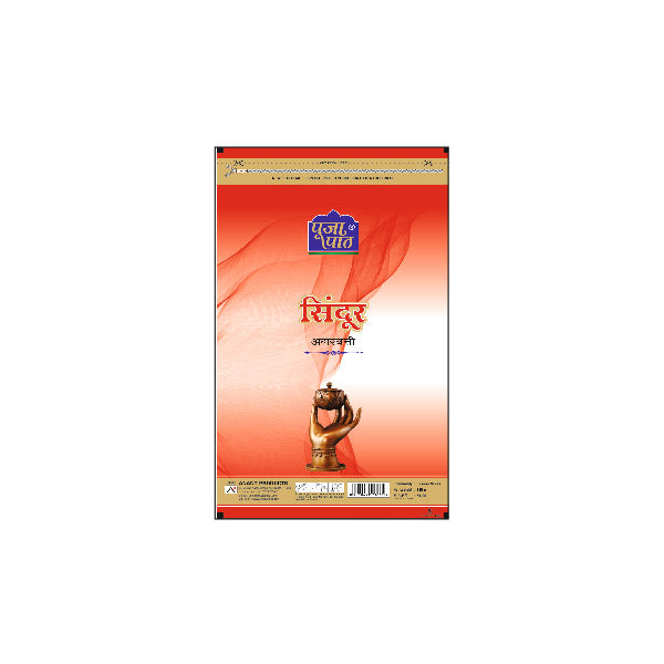 Pooja Paath Sindoor Zipper Pouch Agarbatti Blended 8 inch 110 GRM 30min Brown Stick Zip Lock Pouch