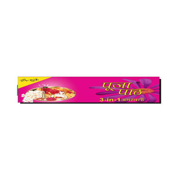 Pooja Paath Family Agarbatti Blended 8 inch 30min 70 GRM Box Brown Stick