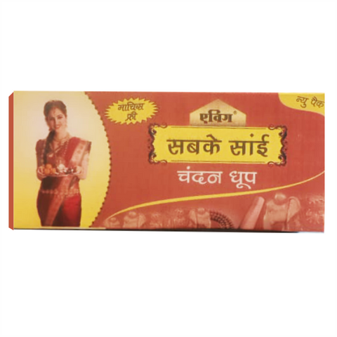 Pooja Paath Sabke Sai Chandan Dhoop Chandan 25 min Dhoop 10 Sticks Black Stick Box