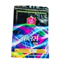 Pooja Paath Zipper Deluxe Dhoop Batti ( Colors )