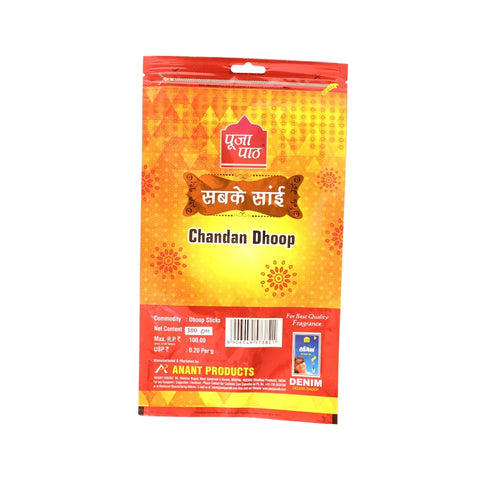 Sab Ke Sai Zipper Dhoop Batti ( Mix )  (Rose, Mogra, Chandan, Pine Apple )