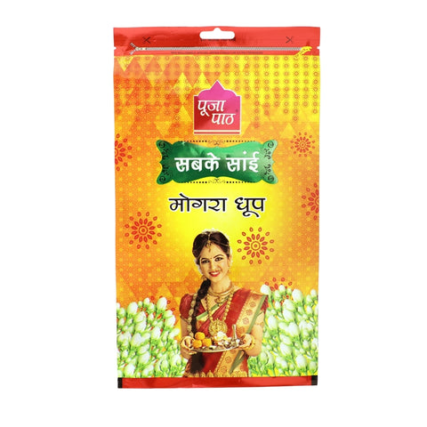 Sab Ke Sai Zipper Dhoop Batti ( Mix )  (Rose, Mogra, Chandan, Pine Apple )