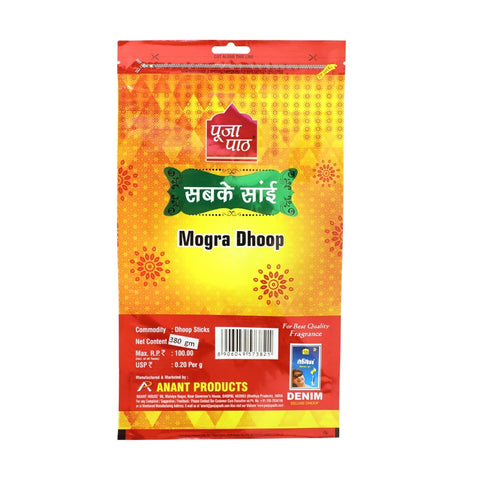 Sab Ke Sai Zipper Dhoop Batti ( Mix )  (Rose, Mogra, Chandan, Pine Apple )