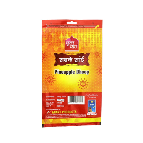 Sab Ke Sai Zipper Dhoop Batti ( Mix )  (Rose, Mogra, Chandan, Pine Apple )