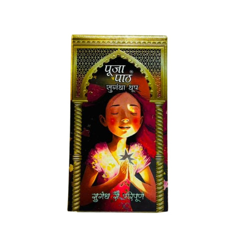 Pooja paath Sugandha dhoop (New)