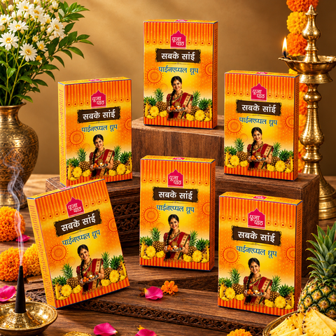 Sabke Sai Pineapple Wet Dhoop - 12 Pack