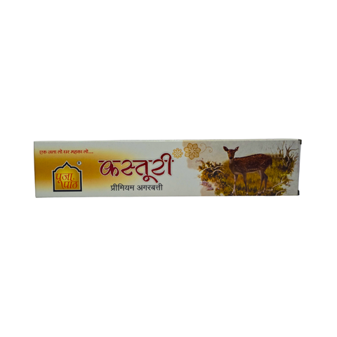 Kastoori Agarbatti ( Free Gift Inside )