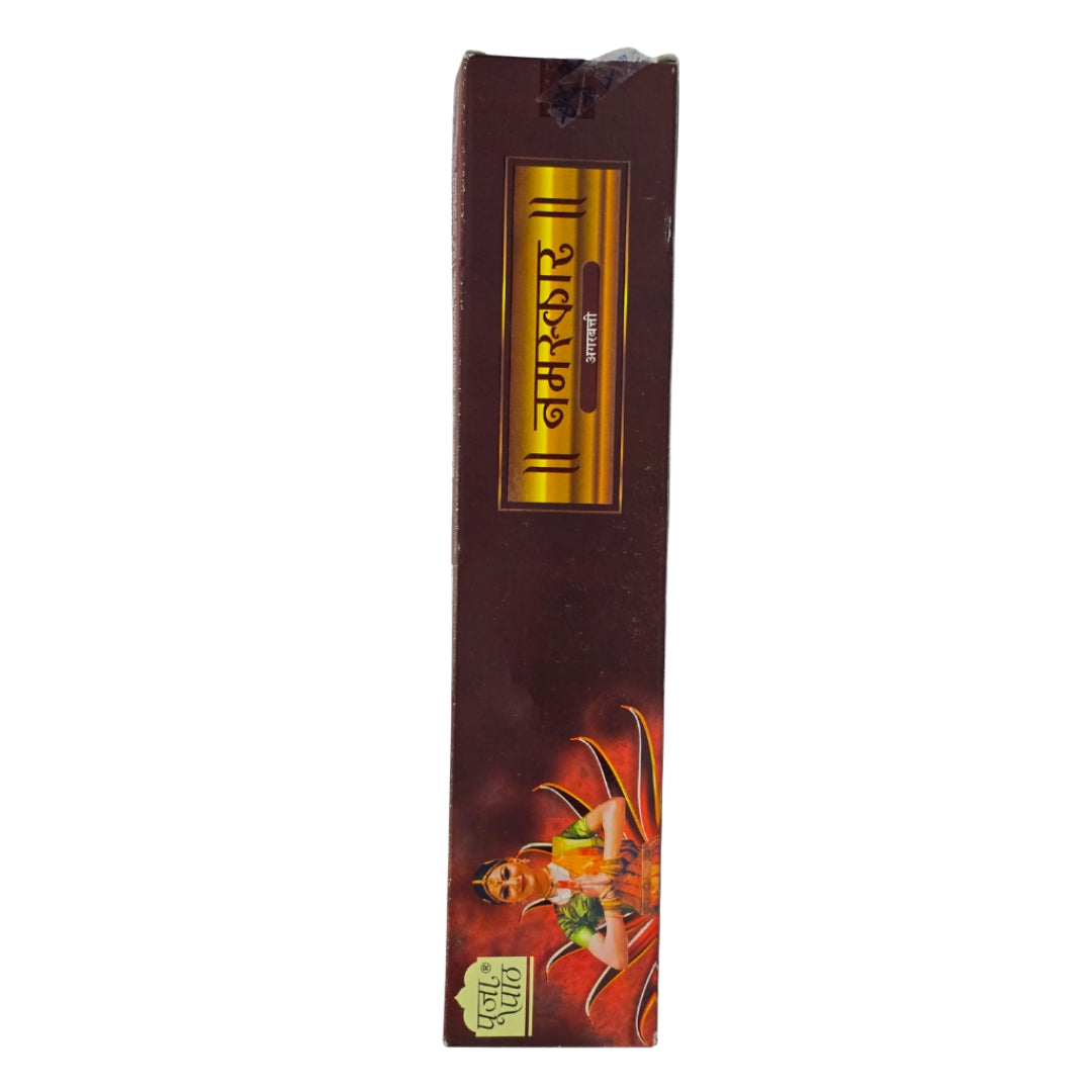Namaskar Agarbatti ( Brown Batti )
