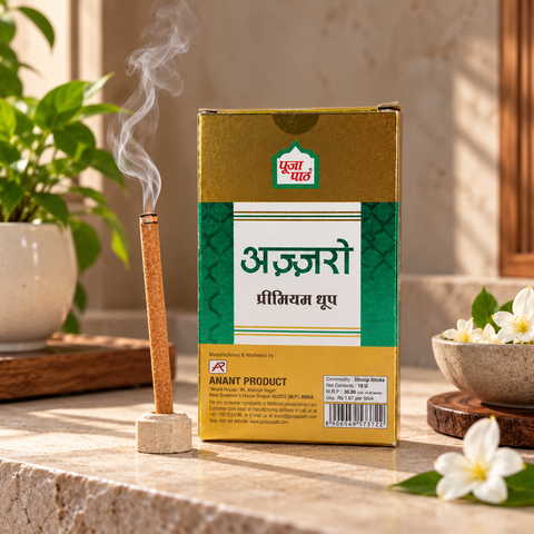 Premium Azzaro Dry Dhoop Sticks - 12 Pack - 4-inch
