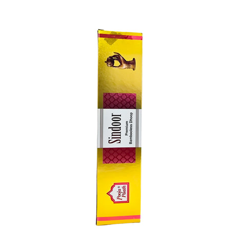 Pooja Paath Dry Stick 70 Bamboo Less