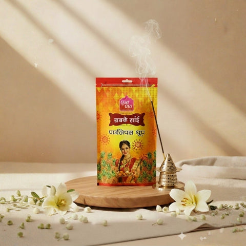 Sab Ke Sai -380g- Zipper Dhoop Batti  (Mogra, Chandan, Rose, Pine Apple)