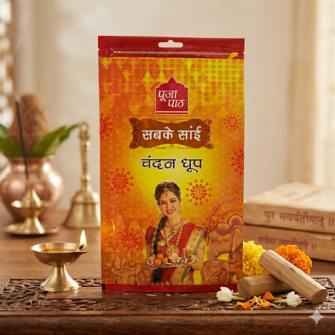 Sab Ke Sai -380g- Zipper Dhoop Batti  (Mogra, Chandan, Rose, Pine Apple)