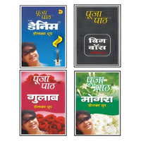 Denim Deluxe Dhoop 4 In 1 ( New Pack )