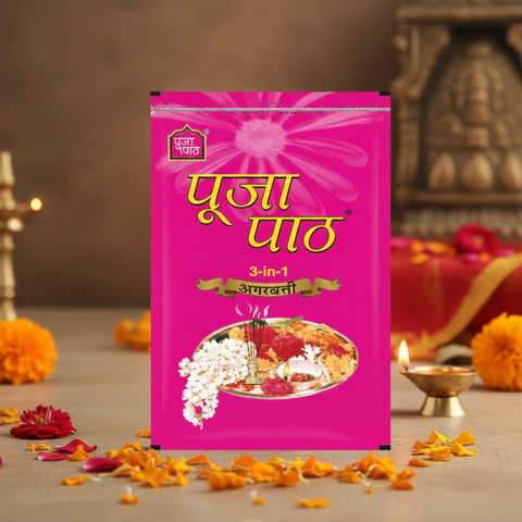 Zipper Pooja Paath Pouch