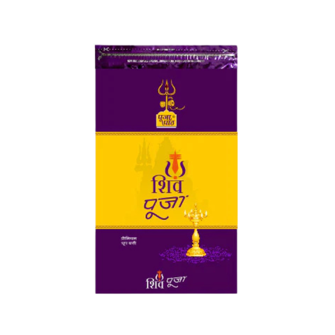 Zipper Pouch Shiv Pooja Agarbatti 65/-
