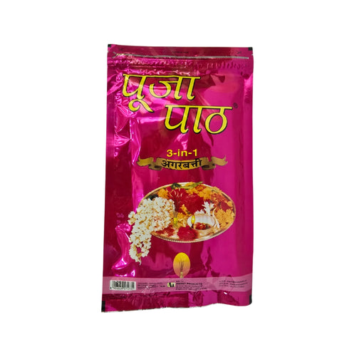 Pooja Paath Zipper Dhoop ( Pooja Paath )