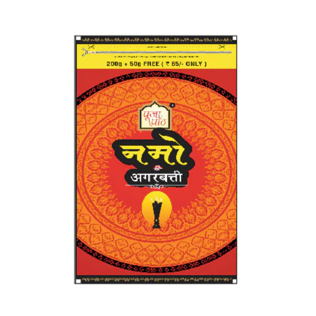 Zipper Pouch Namo Agarbatti 65/-