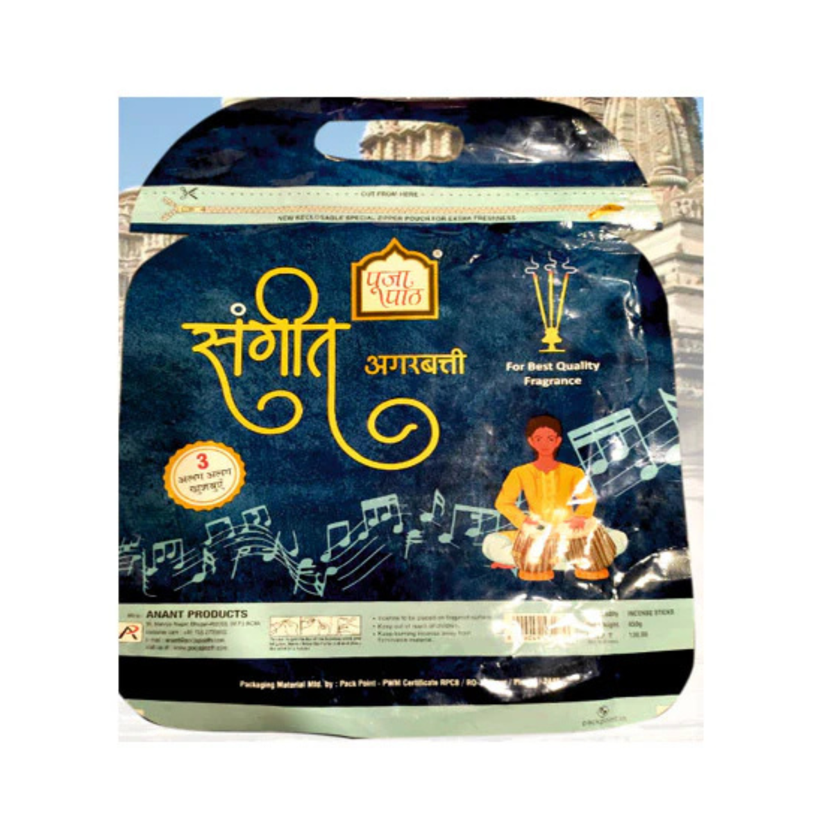 Sangeet Zipper Pouch 130/-