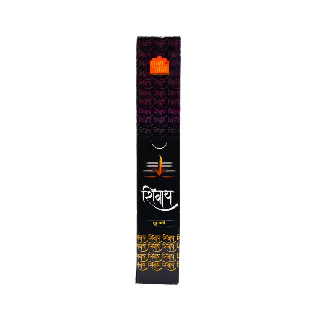 Shivay Agarbatti ( Masala Batti )