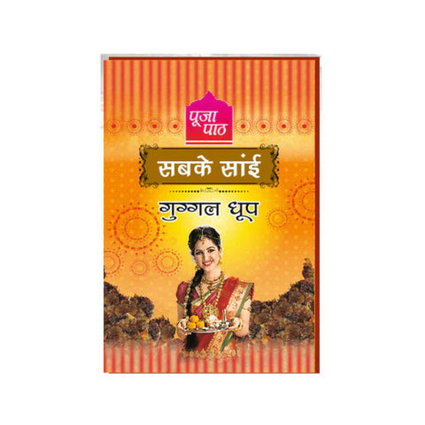 Sab Ke Sai Zipper Dhoop ( Mix ) 500 Gm.
 (Rose,mogra,chandan,pine Apple )